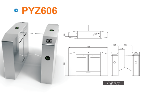 寿光市平移闸PYZ606